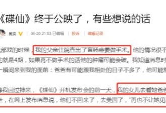 嫁豪门最惨的女星，钱没捞着，还惹一身“骚”