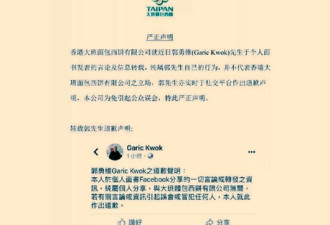 人民日报批不当言论 香港知名月饼内地全下架