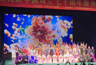 庆中国成立七十周年演唱晚会 京昆名家赴港演出