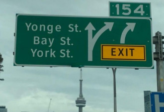 Gardiner高速Yonge-Bay-York出口重新开放