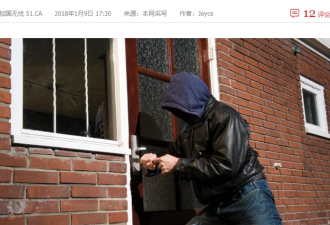 万锦华人失窃的枪找到了!警缴71枪10000发子弹