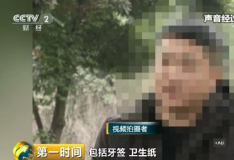 重庆知名火锅店被曝用潲水油 分店超100家16省