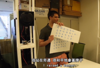 港外籍学者撑警被解雇？校方辩解称…