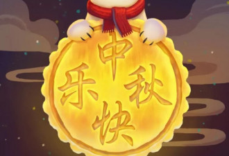 华人在加拿大中秋节怎么过得有仪式感？