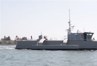美国将向海军移交新式反潜军舰:无需驾驶人员