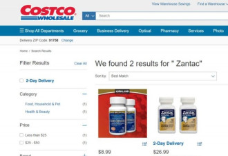 华人曾热捧的Costco热销药竟致癌 FDA紧急通告