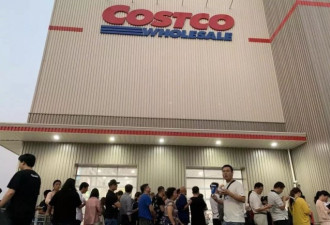 Costco茅台卖1499被挤爆，退完会员卡的傻眼了