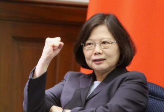 蔡英文对习近平耍小姐脾气 让台湾倒楣