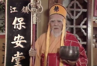 人生谢幕  “法海”乾德门因肺癌逝世 享寿74岁