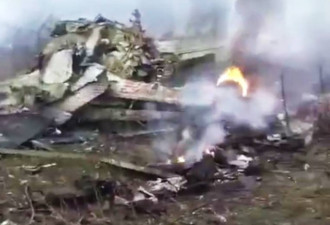贵州遵义发生飞机坠毁事故 现场浓烟滚滚