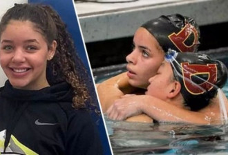 17岁美国少女运动员因“衣着暴露”被取消冠军