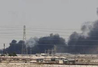 伊朗：沙特石油设施遇袭可疑 美国受益