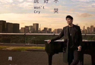 周董新歌MV女主也换过头？整形前好软萌啊!
