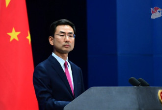 特朗普联大批评中国未履行入世承诺，中方回应
