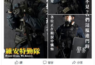 台湾警察海报实在够狠！看了不得不服