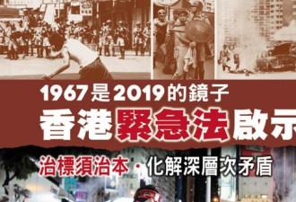 香港动乱100天 影响深远 经济衰退陷入险境
