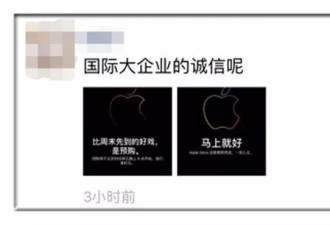 iPhone11抢断货 苹果市值却蒸发1300亿