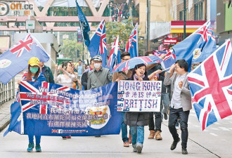 香港满城米字旗！示威者要英国女王来救香港