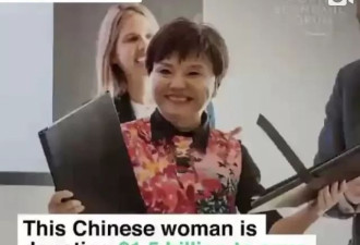 中国女商人捐15亿美元做这事儿 外国网友炸了锅