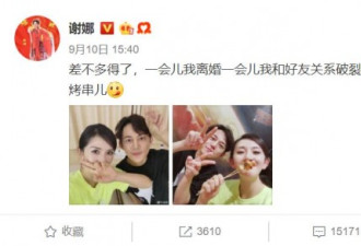 谢娜遭排挤？澄清老公出轨没人信何炅都放弃她