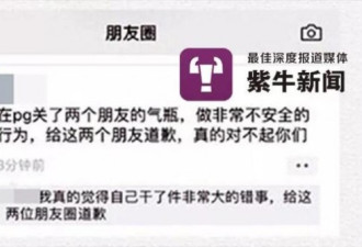 水下15米致命玩笑 两游客潜水气瓶被恶意关闭