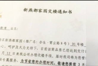 黄毅清称在北京有六千万豪宅,透露了马云住址