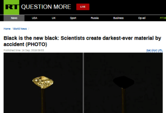 能吸收99.995%的入射光！科学家发现最黑材料
