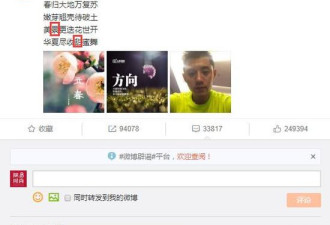 景甜又美又会穿 难怪张继科会爱她