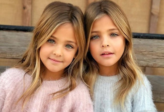 这对2010年出生的姐妹 已成“世界最美双胞胎”