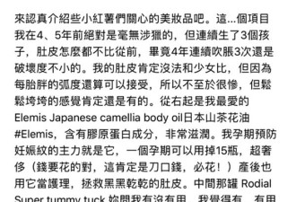 肚皮比脸重要？连她都不能阻止吴佩慈要第四胎