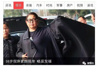 陈凯歌倪萍同居8年不孕 同时与陈红未婚先孕