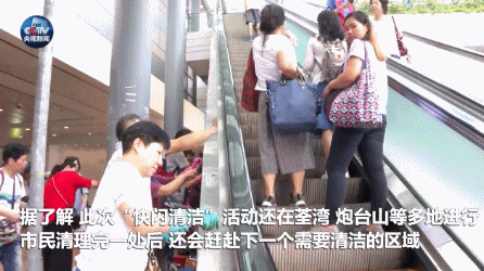 快闪清洁:香港民众假期上街,自发清理乱港标语