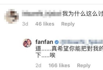 梁静茹小S惨遭出卖 大嘴巴的她让大家放下偏见?