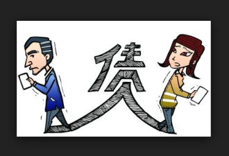 惨！女子被判担“同居男友”生前231万债