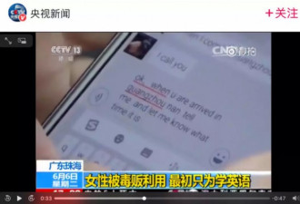 黑外教半年睡200个中国女生 深挖了背后的真相