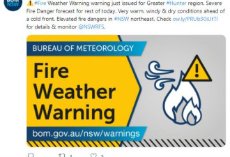 【警讯】气象局发布山火预警，新州民众要小心