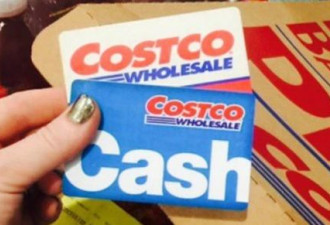 Costco会员卡免费白拿，你想不想要一个
