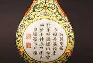 乾隆花瓶被1英镑出售?网友:不识货就还回来
