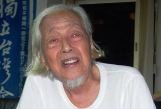 台独教父病逝 享年103岁 曾谋武力推翻政权