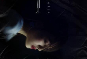 张韶涵新歌疑回范玮琪：假惺惺还理直气壮