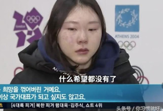 韩国冬奥前夕爆大丑闻 速滑名将指冰协害死弟弟