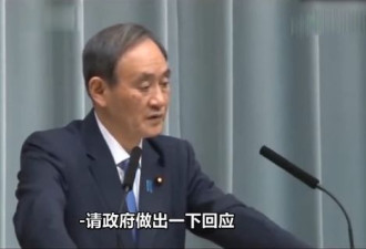 无印良品在华受处罚 日本一些人却要把事搞大