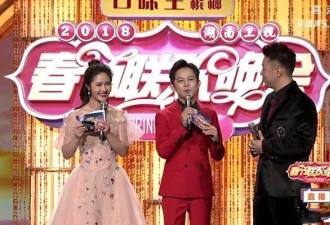 杜海涛小年春晚口误念错金主 身边的何炅一脸黑