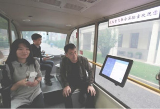 创中国首例！上海允许自驾车载客