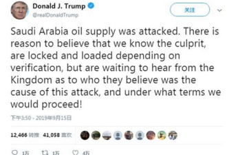 沙特油田遇袭，这是谁导演的蹩脚戏