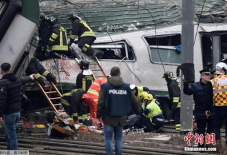 意大利米兰郊区一火车脱轨 5人死逾百人受伤