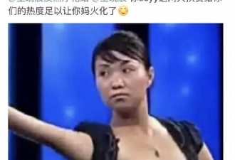 塑料姐妹闹掰了，为抢男友公开骂街，真没眼看