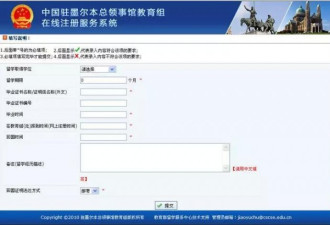 毕业了想回国，一定要在澳洲办好这5件事