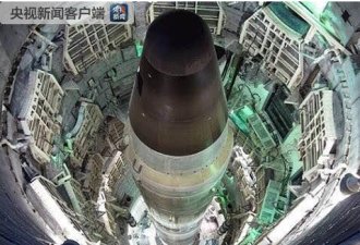 美国防部报告要求全面升级核武器 放宽使用限制
