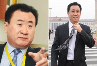 王健林第二? 许家印1600亿项目被叫停